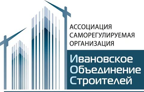 СРО «Ивановское Объединение Строителей» подвела предварительные итоги пилотного проекта по реформе сметного дела